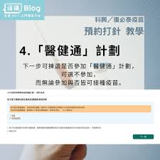 收集個人資料聲明 (qclub會員登記) 私隱政策聲明 免責條款 收集個人資料聲明 (電子預約網頁及網上查詢) 無障礙瀏覽指引 網站地圖. Cobw Na1c0imbm