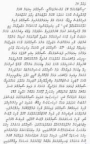 Read more vahushee kudhin : Kulhi Majaa Kulhi Majaa Added A New Photo To The Album Facebook