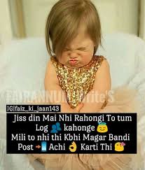 Pin By An On Comedy Joke S Funny Girly Quote Funny Quotes For Kids Cute Baby Quotes