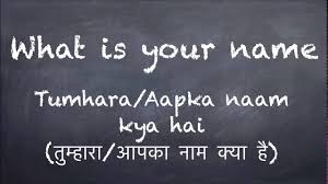 Learn Hindi How To Say What Is Your Name In Hindi Youtube
