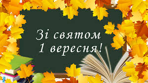 Check spelling or type a new query. Pozdravlyaem S Dnem Znanij Widerstrahl