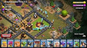 скачать приватный сервер Clash Of Clans с бесконечными войсками Skrinshot Fhx Privatnyj Server Clash Of Clans 2017 Karty S Pokemonami Igry Karta