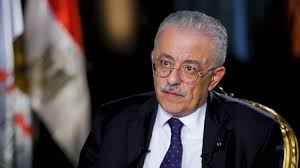 Maybe you would like to learn more about one of these? ØªØ¹Ø± Ù Ø¹Ù„Ù‰ Ù…ÙˆØ¹Ø¯ Ù…Ø¤ØªÙ…Ø± ÙˆØ²ÙŠØ± Ø§Ù„ØªØ±Ø¨ÙŠØ© ÙˆØ§Ù„ØªØ¹Ù„ÙŠÙ… Ø§Ù„ÙŠÙˆÙ… ÙˆØ£Ù‡Ù… Ù…ÙˆØ¶ÙˆØ¹Ø§ØªÙ‡ Ø¨ÙˆØ§Ø¨Ø© Ø±ÙˆØ² Ø§Ù„ÙŠÙˆØ³Ù