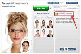 подбор прически онлайн по фото бесплатно и без регистрации Virtualnyj Stilist Podbor Makiyazha I Pricheski Onlajn