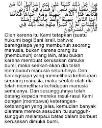 Quran surah al maidah 5 qs 5 5 in arabic and english. Tuliskan Surat Al Maidah Ayat 32 Beserta Isi Kandungan Yg Ada Didalam Surat Tersebut Brainly Co Id