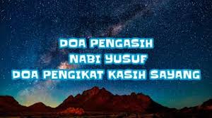 Dan selalu saja tidak beruntung dalam mendapatkan pasangan yang diinginkan. Doa Pengasih Nabi Yusuf Surah Yusuf Ayat 4 Surah Taha Ayat 39 Doa Pengikat Kasih Sayang Youtube