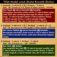 Tata cara dan pelaksanaan mengerjakan shalat qobliyah dan ba'diyah adalah sama seperti cara melaksanakan shalat fardhu. What Is Rawatib