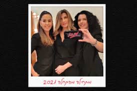 נינט טייב ויוסי מזרחי (צילום: Bnk6r4lvfpggom