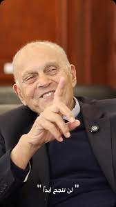 Dr Magdi Yacoub