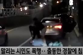 여러분이 기사에게 간택받는 일반택시 2. 5ox4 Z1gbwufnm
