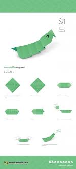 Pin On Origami
