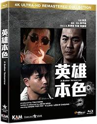 How do you become better tomorrow? Film Review A Better Tomorrow 1986 By John Woo