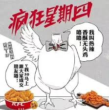 肯德基，「疯」到头了| 数食链