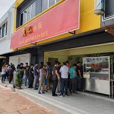 Lou wong's main rival is almost directly across from them! Photos At Wong Kee Chicken Rice é»„è®°é¸¡é¥­ 931 Jalan 17 38
