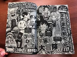 Maybe you would like to learn more about one of these? News Dragon Ball Gt Anime Comic In SaikyÅ Jump Reaches End Of Series Set To Continue From Beginning Of Series
