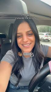 לא חייב דובאי גם יער חולדה תופס העיקר בייייי יפים שלי 👋🏽