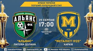 Football club metalist 1925 kharkiv is a professional football club from kharkiv, ukraine. Alyans Metallist 1925 Smotret Onlajn Live Translyaciya