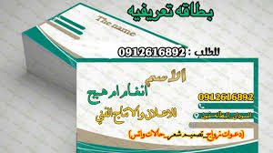 خرجت مع ابن عمر في بعض. Ø§Ù„Ø´Ø§Ø¹Ø± Ø¹Ù…Ø± Ø­Ù…Ø¯ ÙˆØ¯Ø§Ù„Ø·ÙØ­ Home Facebook