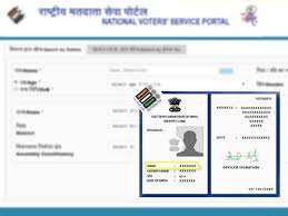 How To Check Name In Voter List