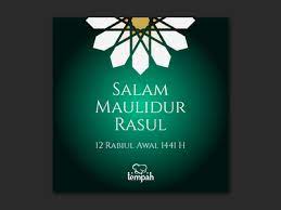 Salam maulidur rasul 1441h/2019 | bilakah dan apakah tema maulidur rasul tahun ini? Salam Maulidur Rasul From Tempah By Liana Yus On Dribbble