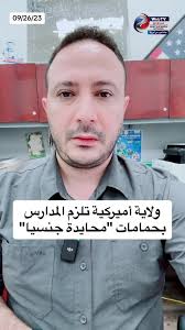 Mohammed Hachim's Instagram, Twitter & Facebook