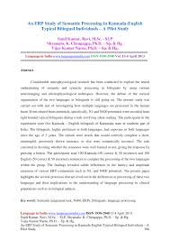 Also, the language of the letters should be very professional. Pdf An Erp Study Of Semantic Processing In Kannada English Typical Bilingual Individuals A Pilot Study