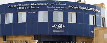 أصدرت جامعة الأمير سطام تنبيهاً مهماً للطلاب بشأن القبول في العام الدراسي الجديد 1443هـ. ÙƒÙ„ÙŠØ© Ø¥Ø¯Ø§Ø±Ø© Ø§Ù„Ø£Ø¹Ù…Ø§Ù„ Ø­ÙˆØ·Ø© Ø¨Ù†ÙŠ ØªÙ…ÙŠÙ…