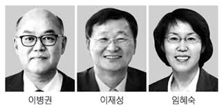 임혜숙 과학기술정보통신부 장관 후보자가 4일 국회 과학기술정보통신위원회 인사청문회에서 이중 국적인 학회에서 연구자 참여를 독려하기 위한 면이 있다.(임혜숙 과학기술정보통신부 장관 후보자). êµ­ê°€ê³¼í•™ê¸°ìˆ ì—°êµ¬íšŒ ì´ì‚¬ìž¥ í›„ë³´ 3ëª… ì••ì¶• ë§¤ì¼ê²½ì œ