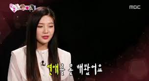 Red Velvet S Joy Reveals She Has Never Dated Before On We Got Married Got Married We Get Married Married