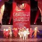 المهرجان القومى للمسرح يشعل شمعته