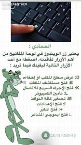 Pin By New Moon On تطبيقـات أندرويـد و آبـل مواقــع Computer Learning Programming Apps Learning Websites