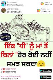 Amazon advertising find, attract, and 100 Best Images Videos 2021 Maa Dhee Da Pyar Whatsapp Group Facebook Group Telegram Group