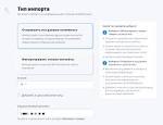 Данные товара WooCommerce: как их правильно использовать