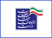 Ministry of Information and Communications Technology of Iran ...