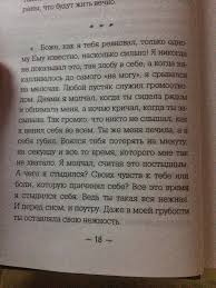 куриный бульон для души 101 история о любви цитаты Pin Ot Polzovatelya Kseniya Prihodko Na Doske Poems Tekstovye Citaty Romanticheskie Citaty Vdohnovlyayushie Citaty