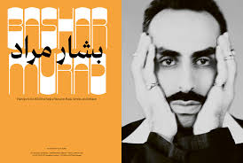 Tidal Issue 19 — Tidal Mag