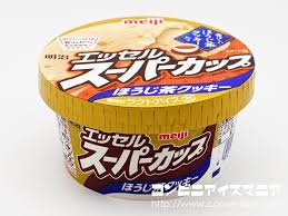 アイスマン福留 On Twitter 宇治産茶葉使用のほうじ茶パウダーを混ぜ込んだコクのほうじ茶アイスに ほうじ茶クッキー を混ぜたエッセルシリーズ初となる ほうじ茶フレーバー 明治エッセル スーパーカップ ほうじ茶クッキー