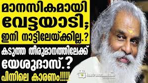 ONAM SONG| Sarga Vasantham