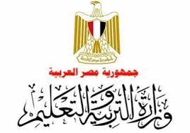Mar 18, 2021 · نتيجة الصف الاول الثانوي تصدرت قائمة الأكثر بحثا على جوجل اليوم الخميس الموافق 18 مارس 2021، نظرًا لتزايد البحث عليها من أولياء أمور طلاب الصف الاول الثانوي، بعد إعلان وزارة التربية والتعليم الفني عن إطلاق الرابط. ÙƒØªØ¨ Ø§Ù„ÙˆØ²Ø§Ø±Ø© 2018 ÙƒØªØ¨ ÙˆØ²Ø§Ø±Ø© Ø§Ù„ØªØ±Ø¨ÙŠØ© ÙˆØ§Ù„ØªØ¹Ù„ÙŠÙ… Ø§Ù„Ù…ØµØ±ÙŠØ© Pdf ÙƒØªØ¨ Ø§Ù„ÙˆØ²Ø§ Education Jobs Education Primary School