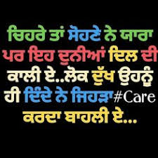  30 Being Ignored Ideas Life Quotes Me Quotes Words