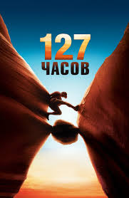 фильм шоколад 2000 смотреть онлайн в хорошем качестве ютуб Film V Dikih Usloviyah 2007 Smotret Onlajn V Horoshem Hd 1080 720 Kachestve
