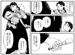 この世界の片隅に を観た後から ばけもん 人さらい のことが気になって仕方ない 熊本ぼちぼち新聞