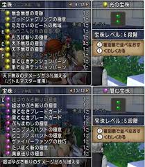 「ずしおうまる」の画像検索結果