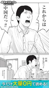 ： アニゲー速報