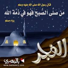 Pin By Khaled Bahnasawy On الصلاة خير موضوع Prayers Islam Movie Posters