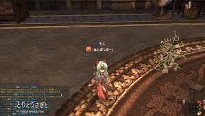 とりとうさぎと Tera Tera ギルド エンブレムの登録の仕方