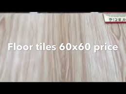 Like, share & subscribe for more videos. Price Floor Tiles 60x60 Granite Or Polish So Shine At Citihardware Philippines Youtube
