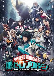 The story follows izuku midoriya, a boy born without superpowers (called quirks) in a world where they have become commonplace, but who still dreams of becoming a superhero himself. åƒ•ã®ãƒ'ãƒ¼ãƒ­ãƒ¼ã‚¢ã‚«ãƒ‡ãƒŸã‚¢ The Ultra Stage å…¬å¼ãƒãƒ¼ã‚¿ãƒ«ã‚µã‚¤ãƒˆ