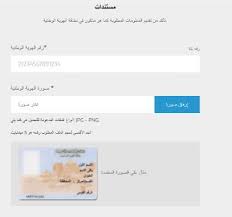Open a page in canva. Step By Step How To Get Your Fan Id For African Cup Of Nations Egypttoday