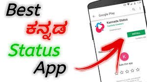 Check spelling or type a new query. Best Kannada Whatsapp Status App How To Download Best Kannada Whatsapp Status Top Kannada Status Youtube